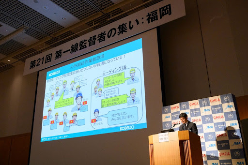 外国籍作業員との交流の様子