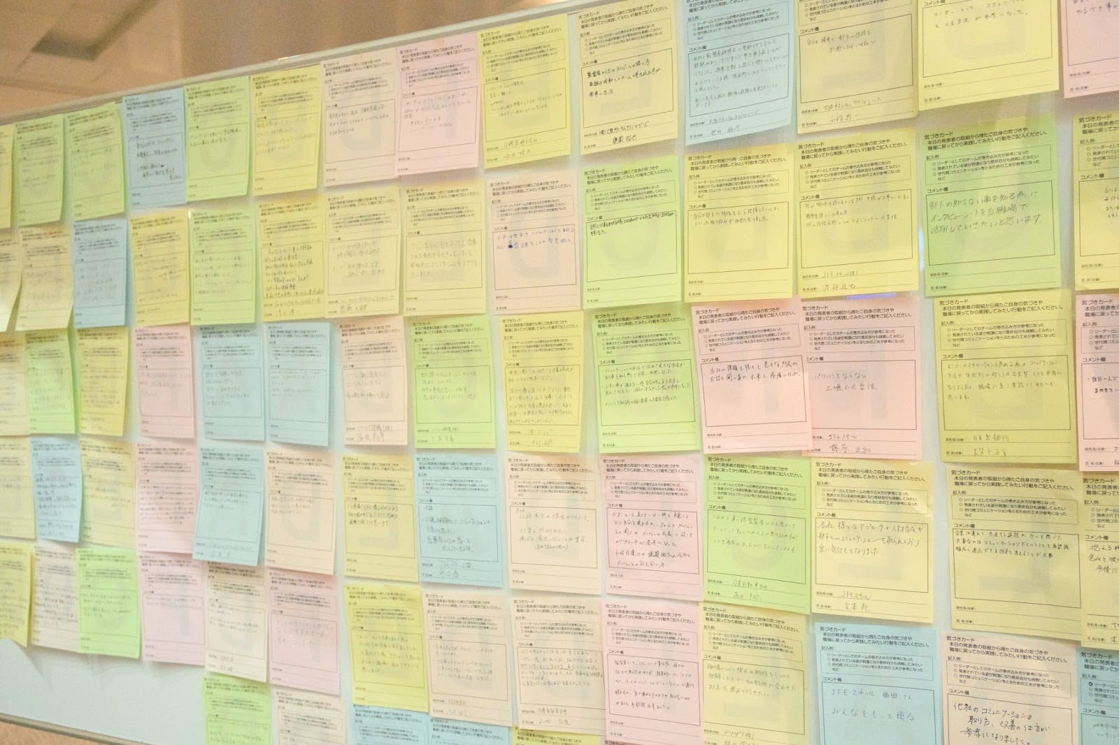 情報交換会の様子1