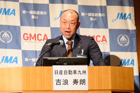 吉浪 寿朗氏