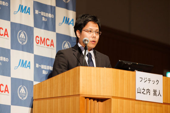 山之内 嵩人氏