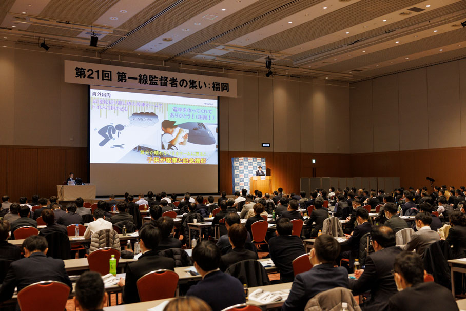 前回の様子